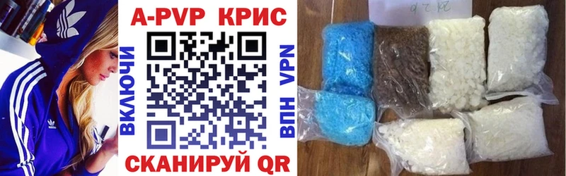 A PVP VHQ  кракен сайт  Наро-Фоминск 