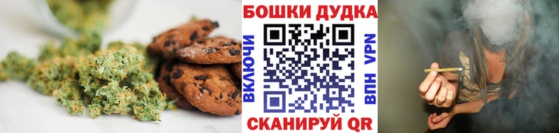 Еда ТГК конопля  купить   Наро-Фоминск 