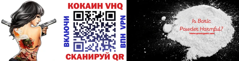 мориарти Telegram Наро-Фоминск Кокаин Колумбийский что такое наркотик