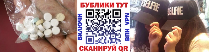 Ecstasy круглые  Наро-Фоминск 