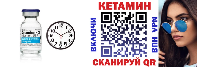 КЕТАМИН VHQ Наро-Фоминск