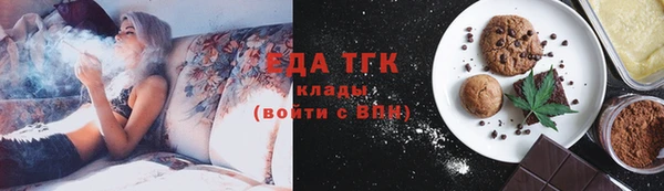 а пвп мука Богородицк