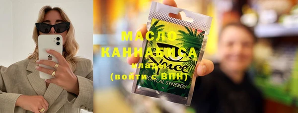 альфа пвп VHQ Богородск