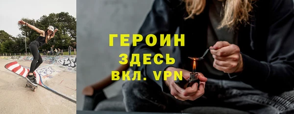 альфа пвп VHQ Богородск