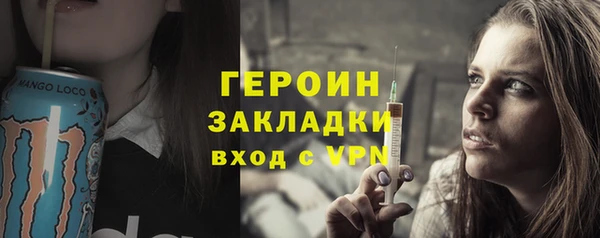 МДПВ Бронницы