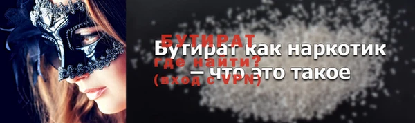 а пвп мука Богородицк