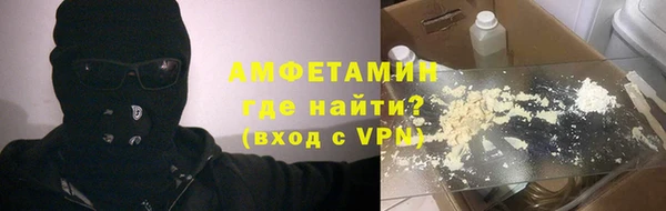 альфа пвп VHQ Богородск