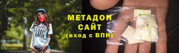 альфа пвп Сосновоборск