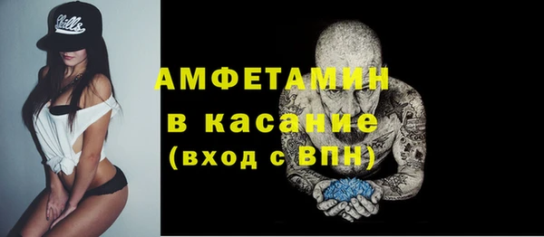 а пвп мука Богородицк