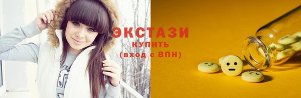 альфа пвп VHQ Богородск