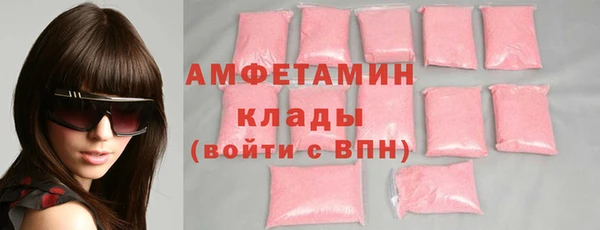 альфа пвп VHQ Богородск