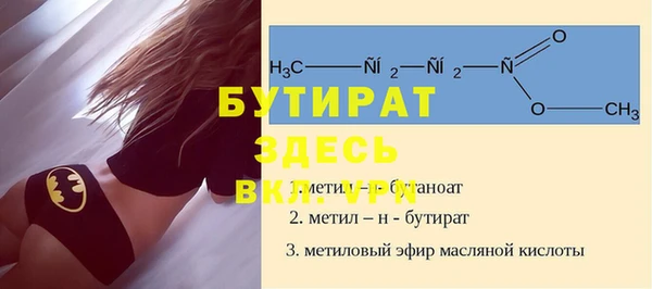 мескалин Богданович