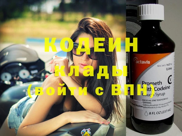 альфа пвп VHQ Богородск