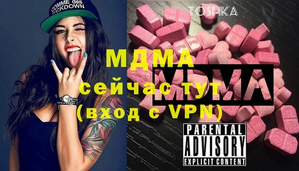 дмт Сосновый Бор