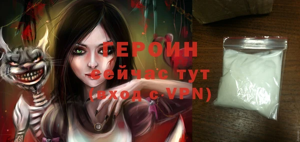 альфа пвп VHQ Богородск