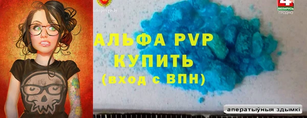 героин Бугульма