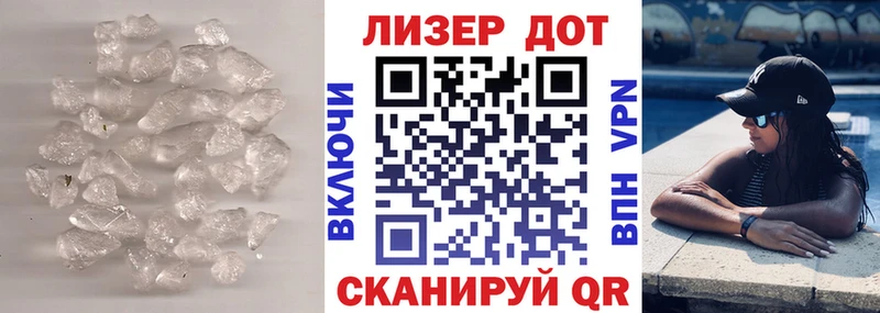 ссылка на мегу ссылка  Наро-Фоминск  ЛСД экстази кислота 