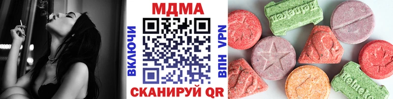 mega ONION  Наро-Фоминск  МДМА молли  где найти  