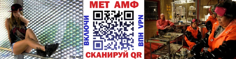 Первитин мет  закладка  Наро-Фоминск 