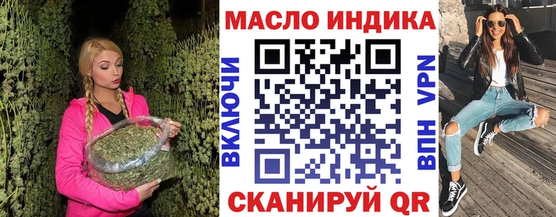 ТГК Wax  OMG ССЫЛКА  Наро-Фоминск 
