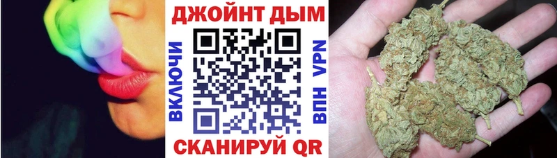 Каннабис гибрид  Наро-Фоминск 